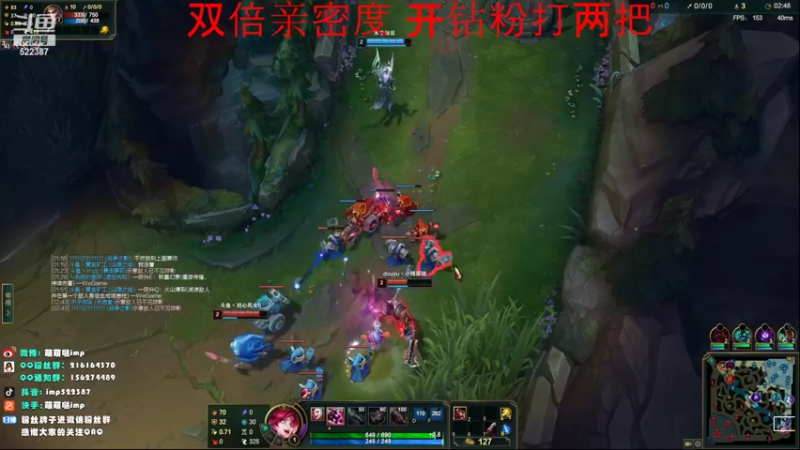 【2022-03-22 01点场】impOUO：双倍亲密度。。。