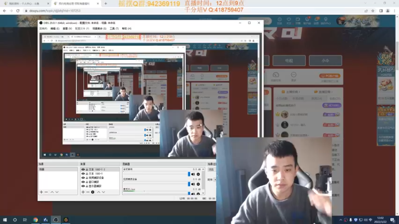 【2022-03-22 12点场】LOL丶摇摆：绝活小鱼人教学.MVP拿到麻