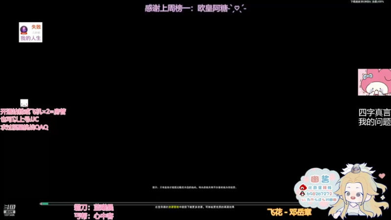 【2022-03-21 17点场】小小幽酱：【蛊幽幽】丐霸毒组排丸丸