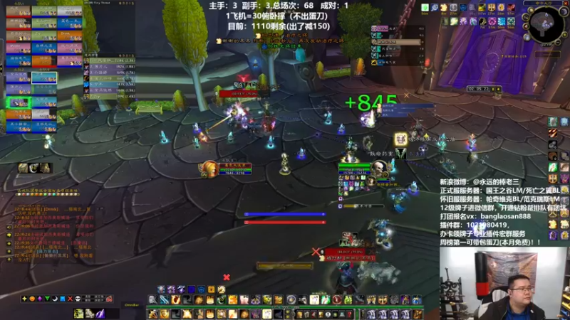 【2022-03-21 22点场】棒老三：OB看看典狱长……