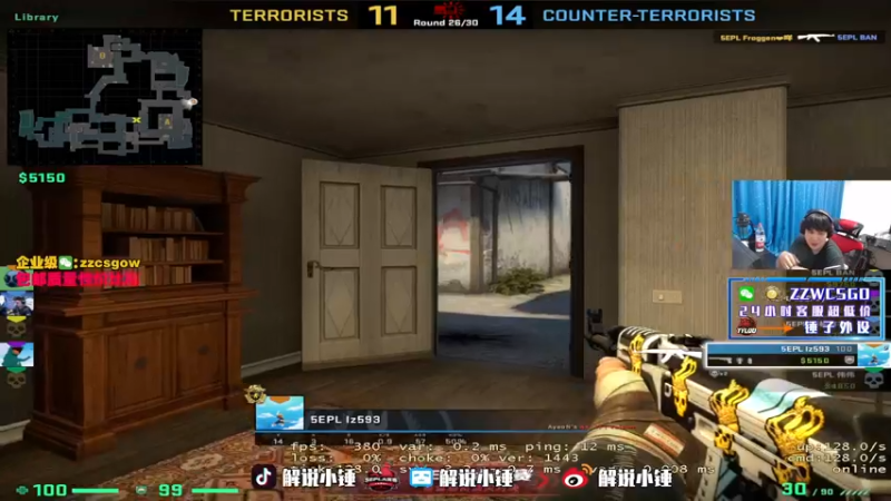 【2022-03-21 22点场】CSGO解说伟伟：双倍亲密度 统治5EPL的解说员