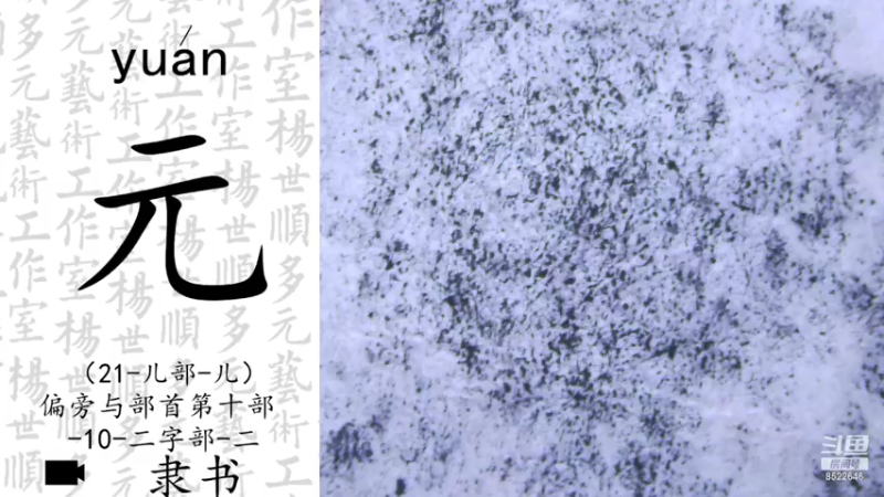 【2022-03-21 19点场】易木叶川：易木叶川的直播间