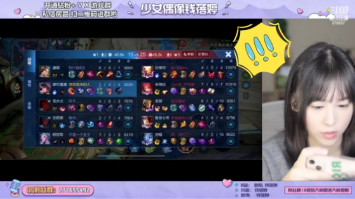 【钱钱的王者日常】野王！