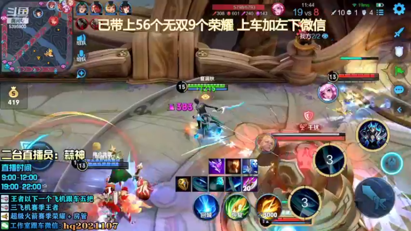【2022-03-22 12点场】A老回：超标肉凯打法 带粉有车位