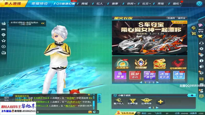 【2022-03-21 09点场】BN丶谭伟仪：挑战新赛季第一天上两车神！
