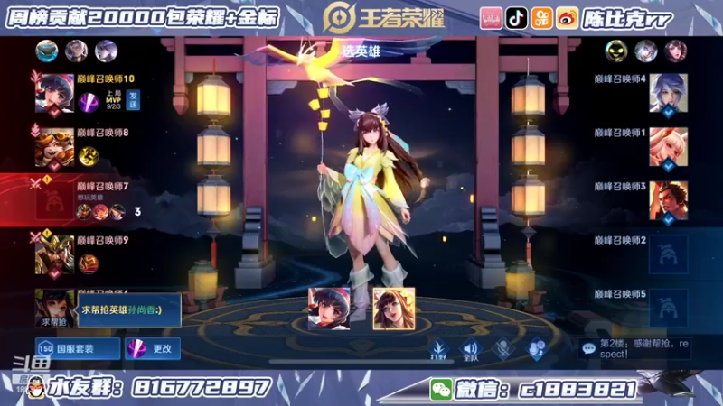 【2022-03-21 22点场】陈比克rr：巅峰赛巅峰赛 1883821