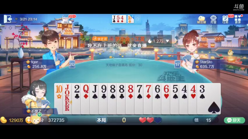 【2022-03-21 23点场】天地癞子丶斗神主播187：【S19赛季】新赛季报名，支持任何版本