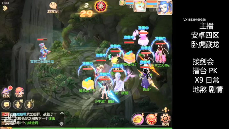 【2022-03-22 01点场】莫言LIVE：梦幻手游莫言的直播间