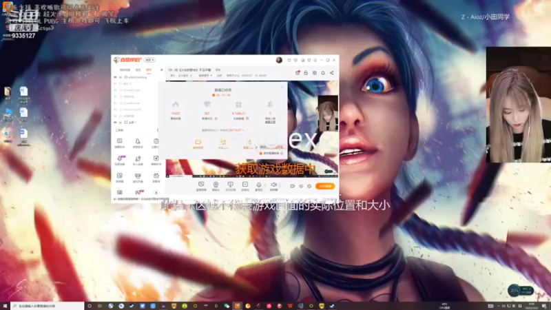 【2022-03-22 00点场】亲亲不小心：19：00《少女的歌会》不见不散