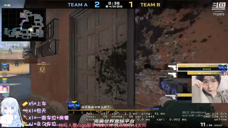【2022-03-17 21点场】织田纱纱子：今天是csgo100小时纪念日捏！