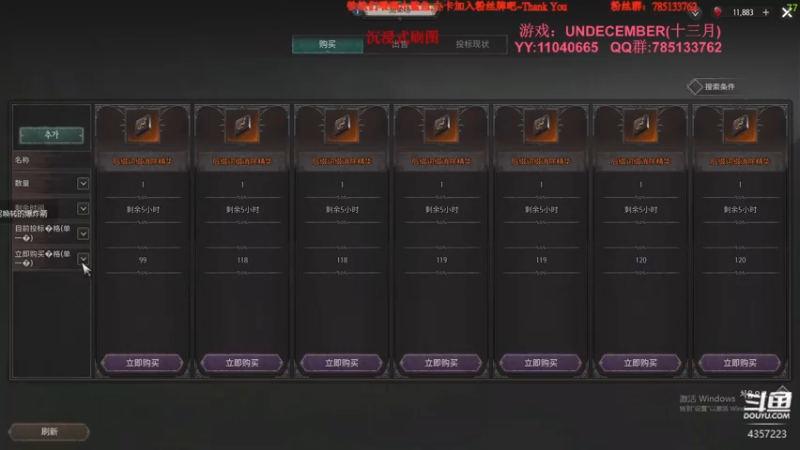 【2022-03-22 20点场】我有吾王之命：【吾王】十三月-真滴快刷yue了~！