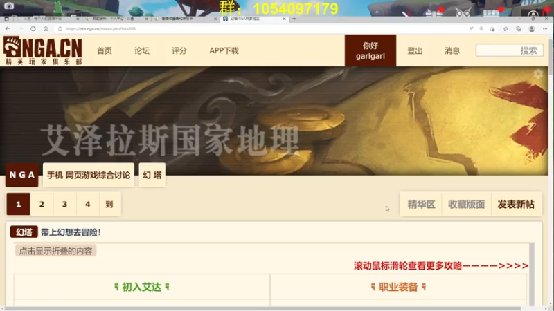 【2022-03-21 20点场】garigari：咖喱 -继续聊新版本改动 明天弗丽嘉