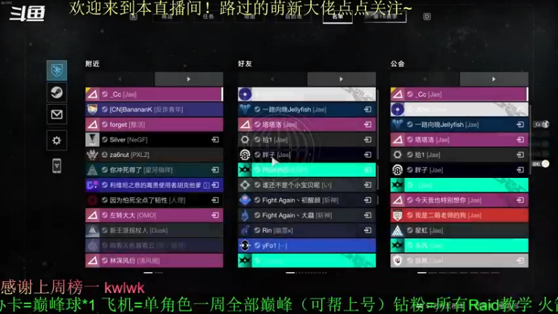 【2022-03-20 21点场】C哥说他不在乎：铁骑周来啦~