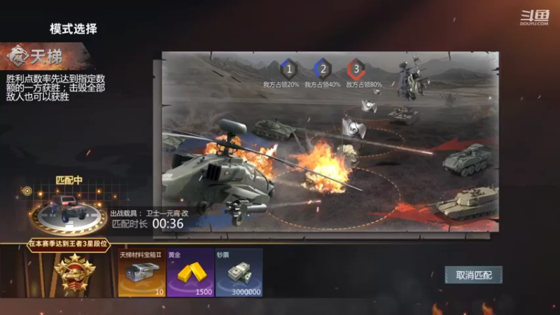 【2022-03-22 15点场】神怒布雷多：神怒布雷多的直播间