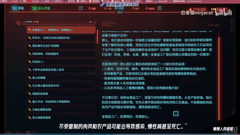 【2022-03-21 20点场】陶可可coco：小声直播 嘘嘘嘘