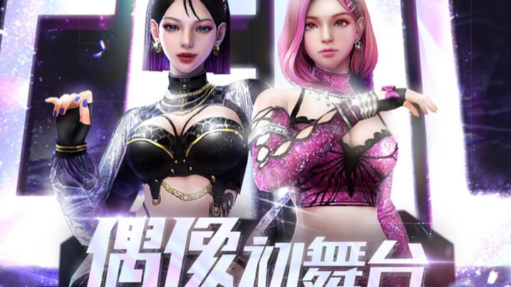 caol逃杀搞一搞