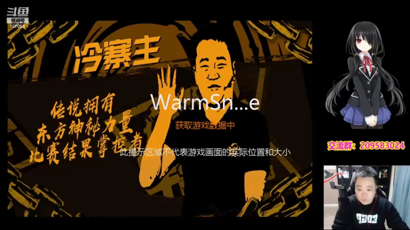 【2022-03-22 19点场】dnf冷寨主：【冷寨主】来了兄弟们！