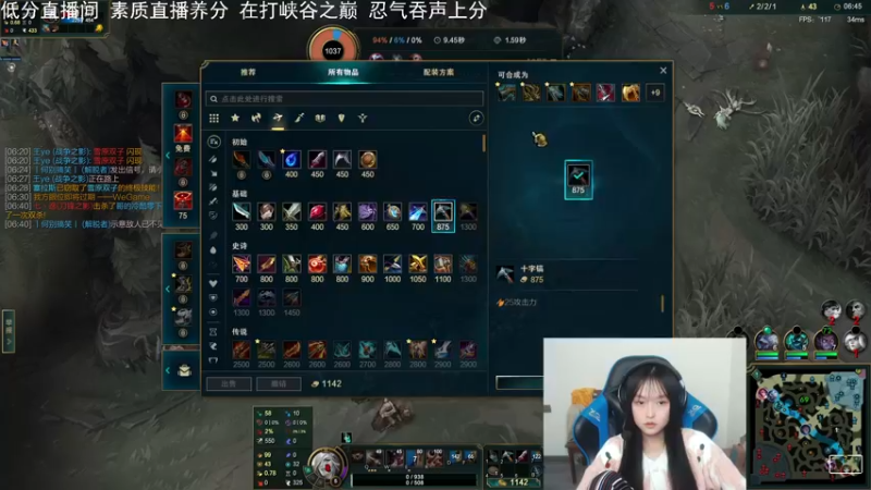 【2022-03-22 16点场】小蝌蚪羊月：小蝌蚪：峡谷之巅随便杀杀 今天双倍