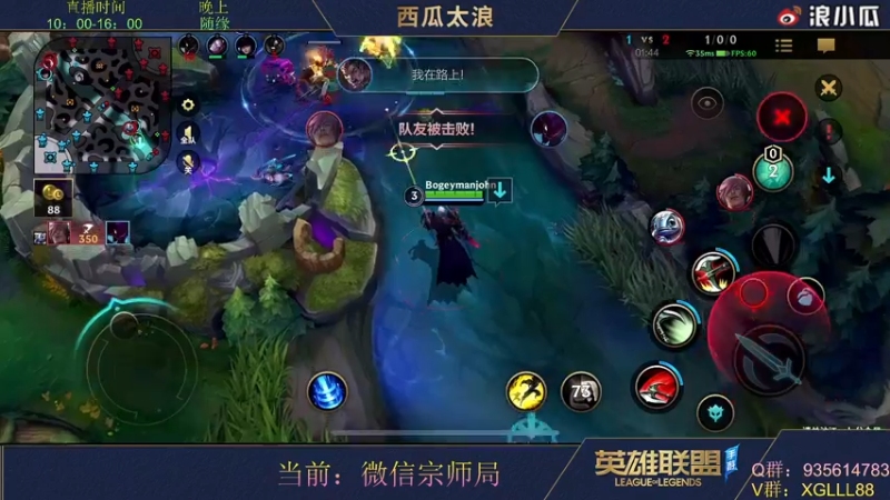 【2022-03-22 02点场】西瓜太浪xx：前手游LPL上单怡宝