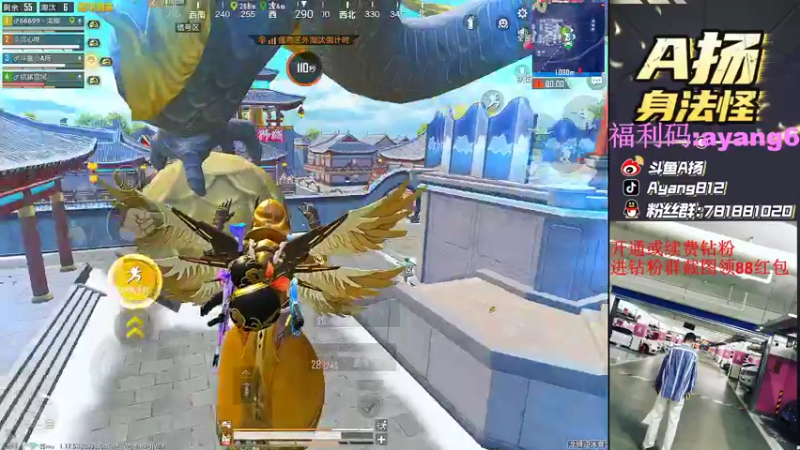 【2022-03-22 20点场】A扬丷：《带路人的神》