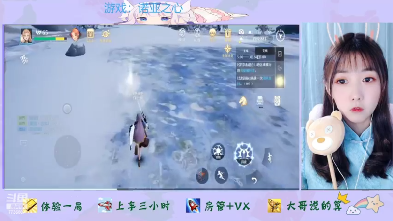 【2022-03-22 17点场】停留在雨中Cium：诺亚之心来了