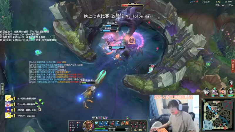 【2022-03-21 17点场】天才辅助杨小杨：国一教：想学辅助不看我看谁呢