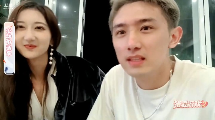 猎爱游戏2博哥和美女看骚骚和女嘉宾的聊天