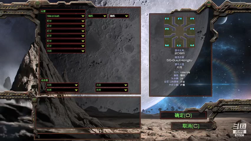 【2022-03-21 22点场】永远的66：星际争霸重置版宏图娱乐