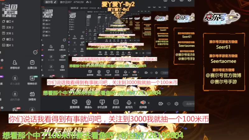 【2022-03-22 17点场】赛尔王007：赛尔号PVE和PVP