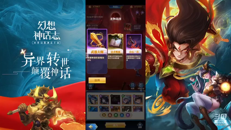 【2022-03-21 23点场】一直默默关注你的小强：EMO小强 与你同在