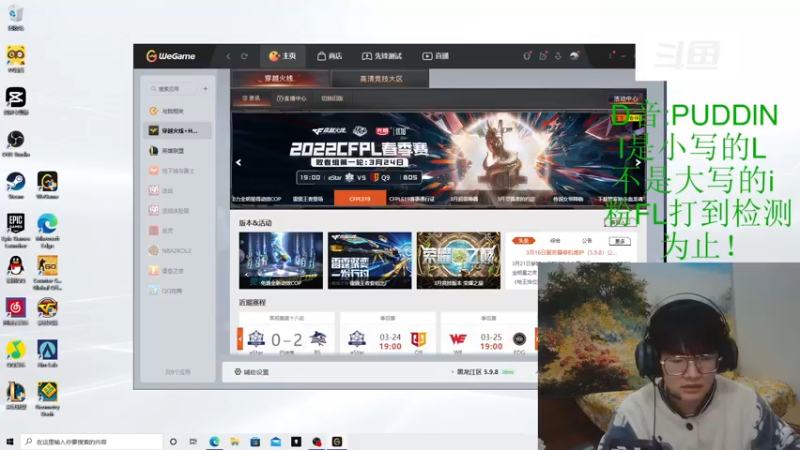 【2022-03-21 21点场】PUDDlN：AK横折秒喜欢主播的帮主播点点举报