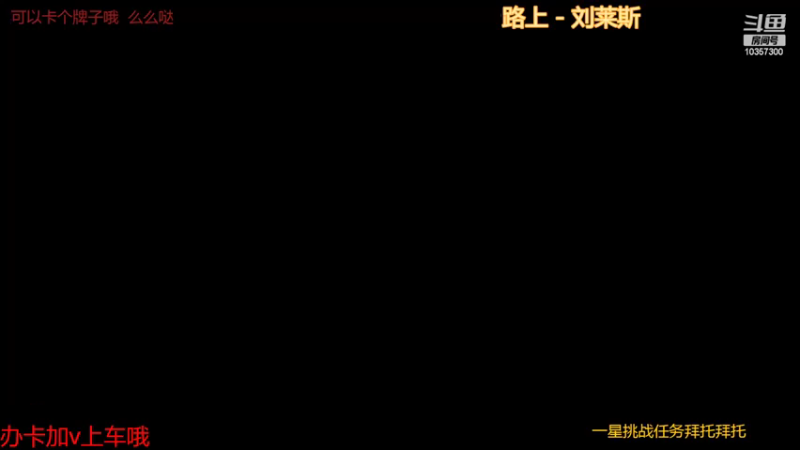 【2022-03-20 15点场】是猫咪吖丶：任务求过么么哒