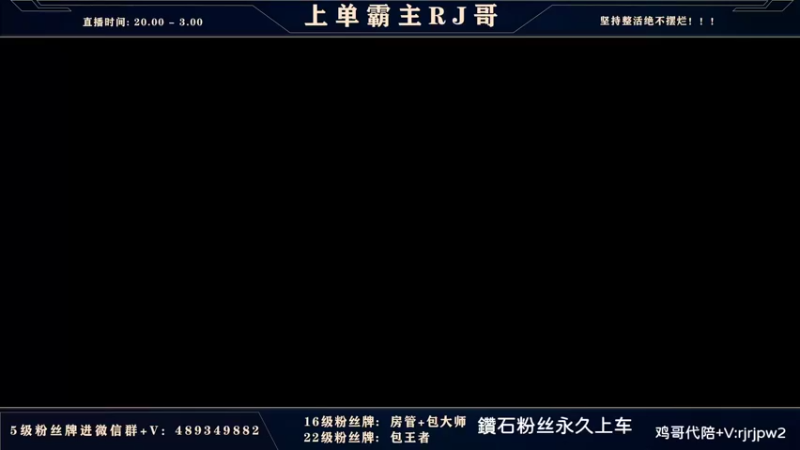 【2022-03-21 17点场】心星丶RJ：鸡老师:今天带粉 包C