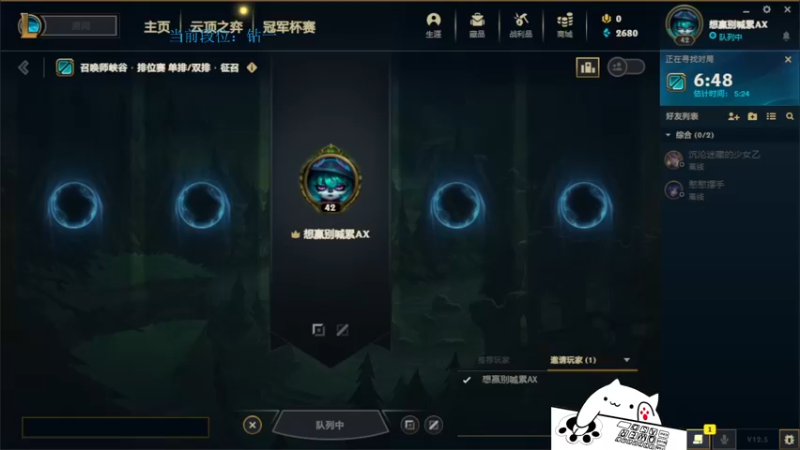 【2022-03-21 15点场】攻其不备出其不意：峡最强螃蟹王（厄加特）最细节的上分教学