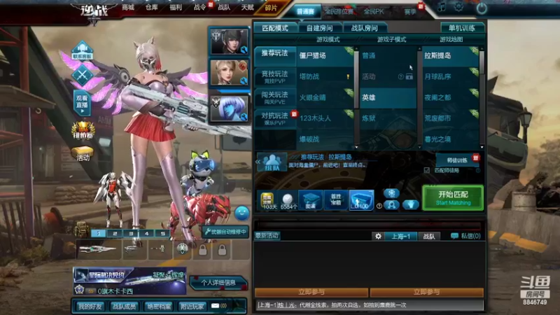 【2022-03-21 21点场】卡卡西4342：大门不出，二门不迈