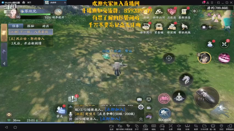 【2022-03-21 23点场】我就是青衣君吖：庆余年在线讲解中，不断进步呦
