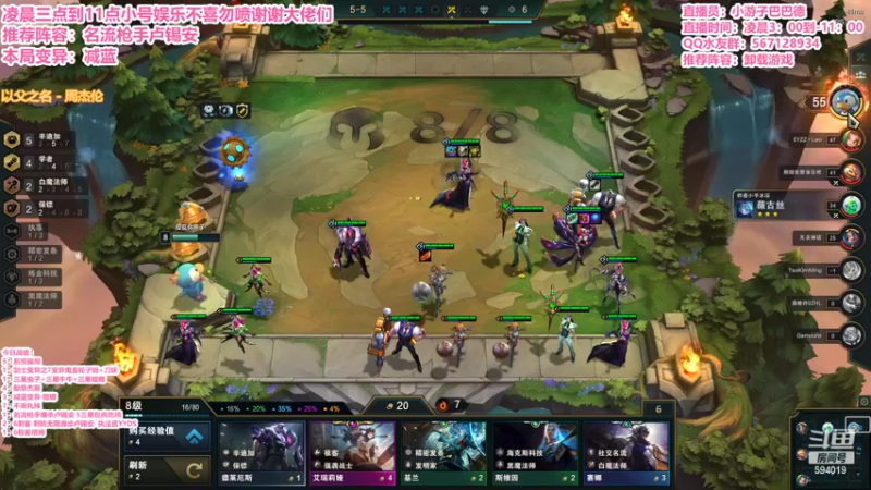 【2022-03-22 08点场】梨落秋溪：二台：长夜漫漫与你相伴！！！！！