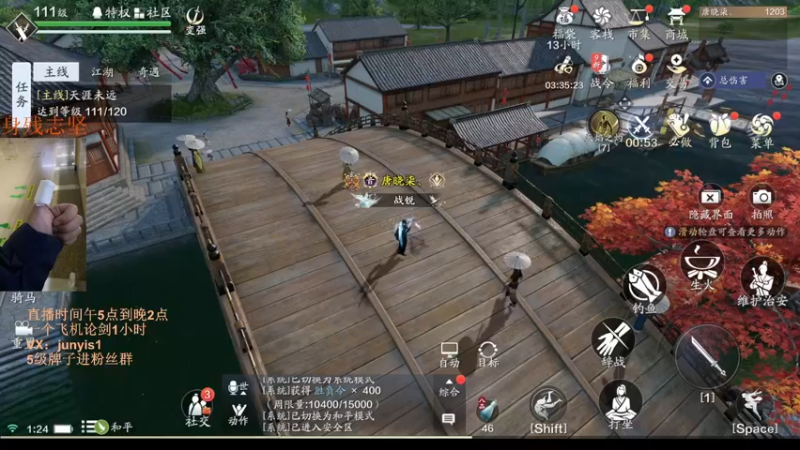 【2022-03-21 01点场】俊逸云：【狂少】从龙的神