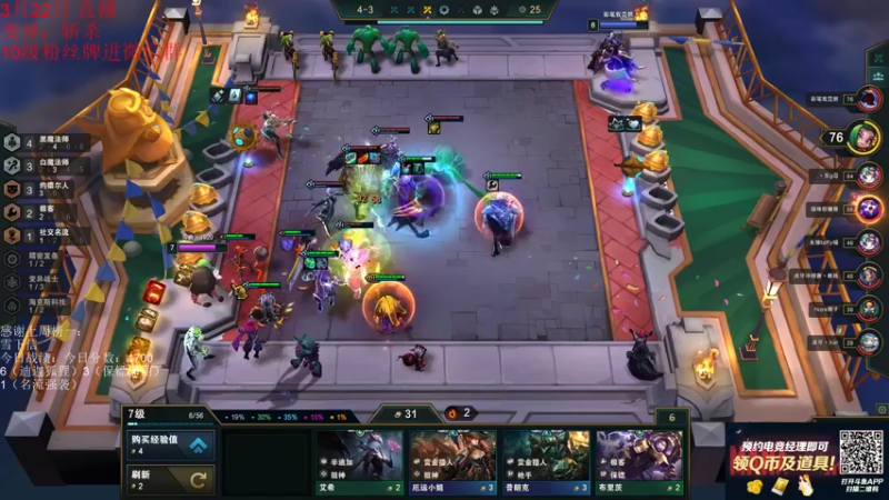 【2022-03-22 16点场】初音未来灰飞：今天双倍亲密度！！ 4666609