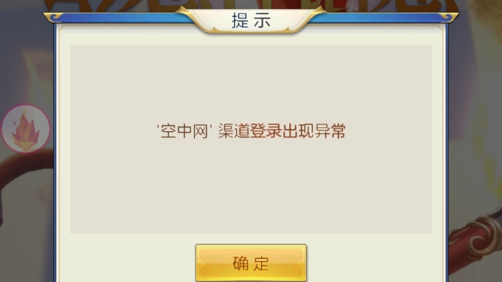 666直播回看
