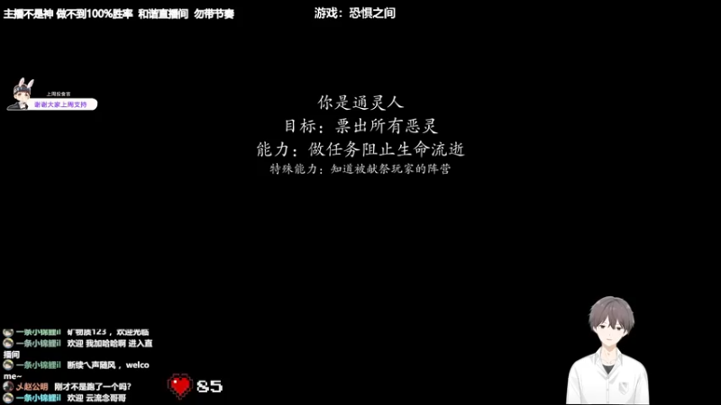 【2022-03-21 22点场】功夫鱼er：[鱼]:主机狼人杀 3000+屠城逻辑怪