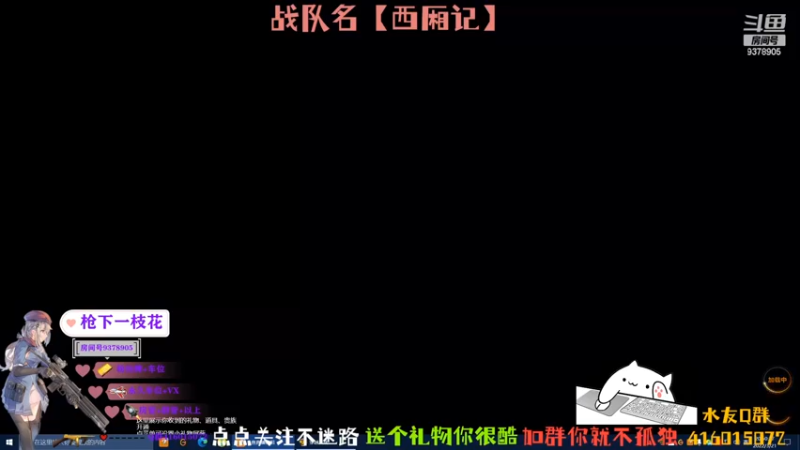 【2022-03-21 20点场】叨刀学长：加战队了，名字【西厢记】