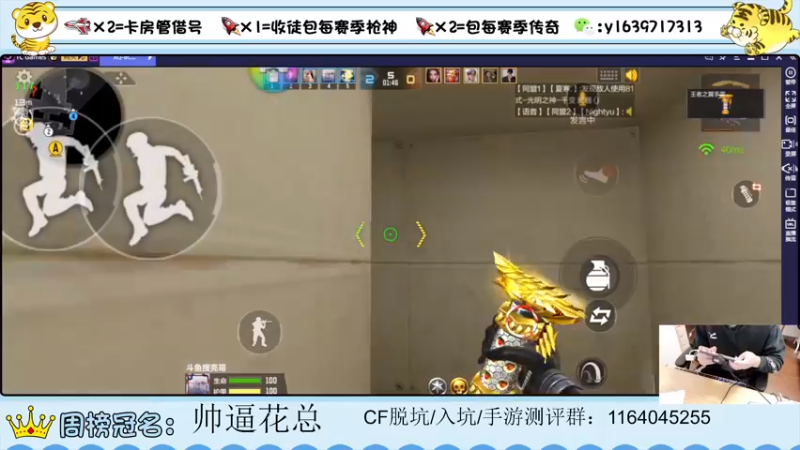 【2022-03-21 23点场】亮哥il：试水新活动！！！！