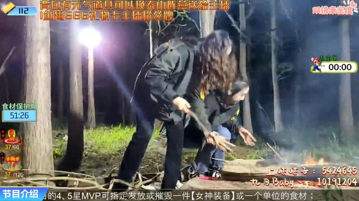 浩哥不在家，三娃当大王，两个美女好饿啊