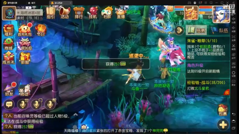 【2022-03-22 15点场】zjz710：未满月的小萌新玩新服天地无束