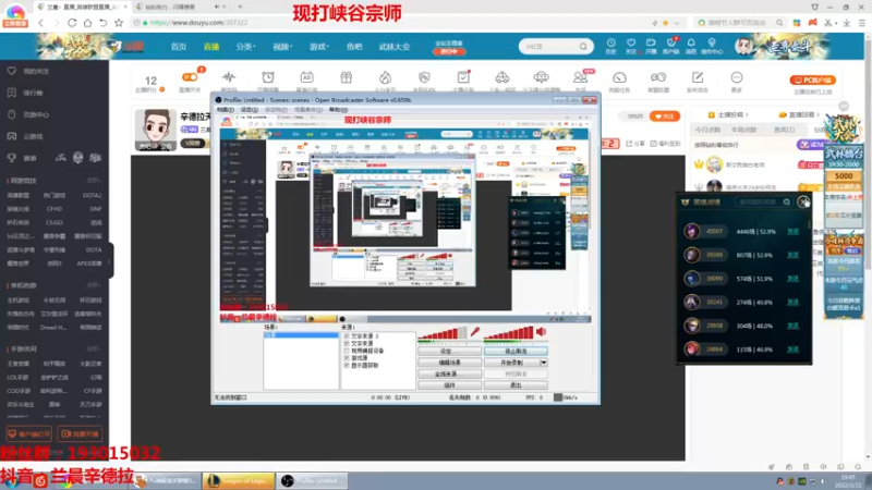 【2022-03-21 19点场】兰晨丶：辛德拉天花板 峡谷冲王者！
