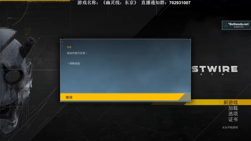 【2022-03-22 00点场】半支烟：【半支烟】12点《幽灵线：东京》首发