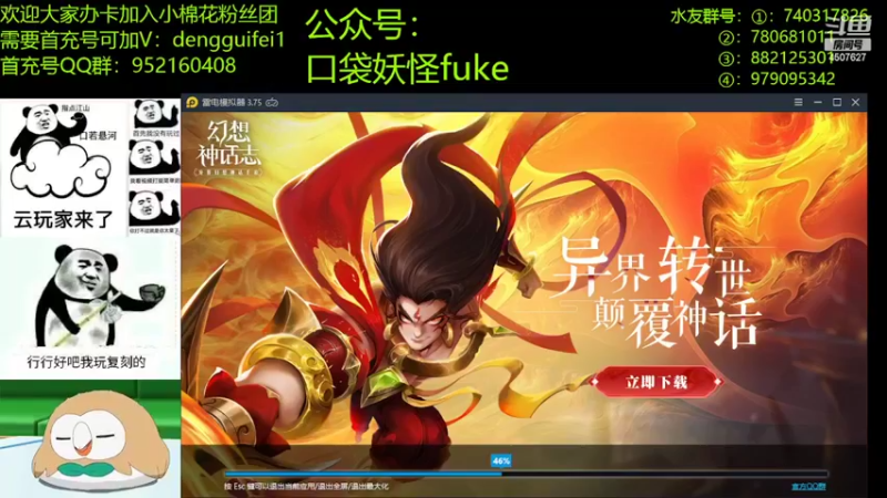【2022-03-19 19点场】失眠君灬灬：对战列车教学局！