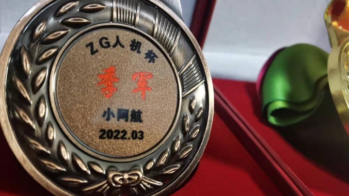 天梯娱乐