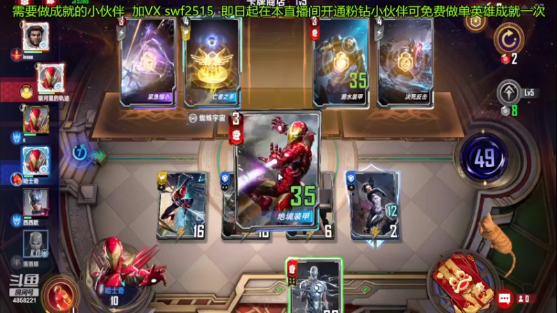 【2022-03-22 09点场】再見如漪：现在的环境对援军不友好呀
